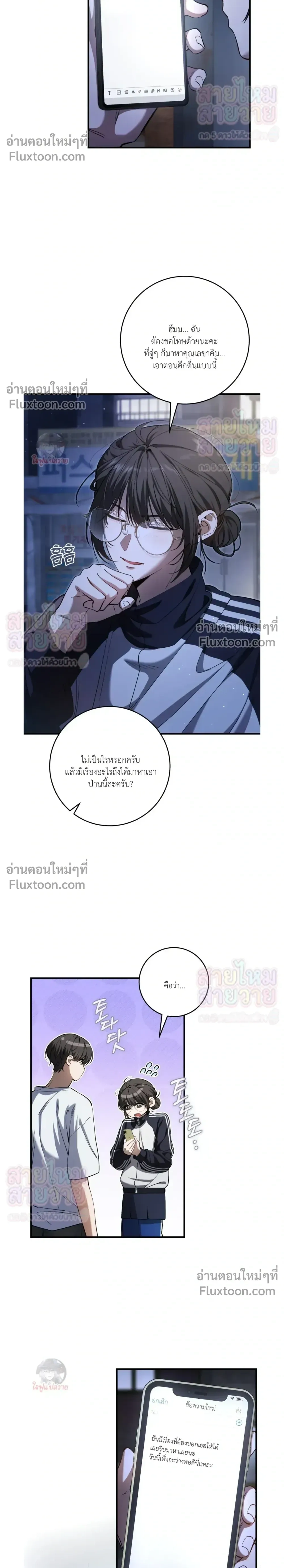 หน้าที่ 20