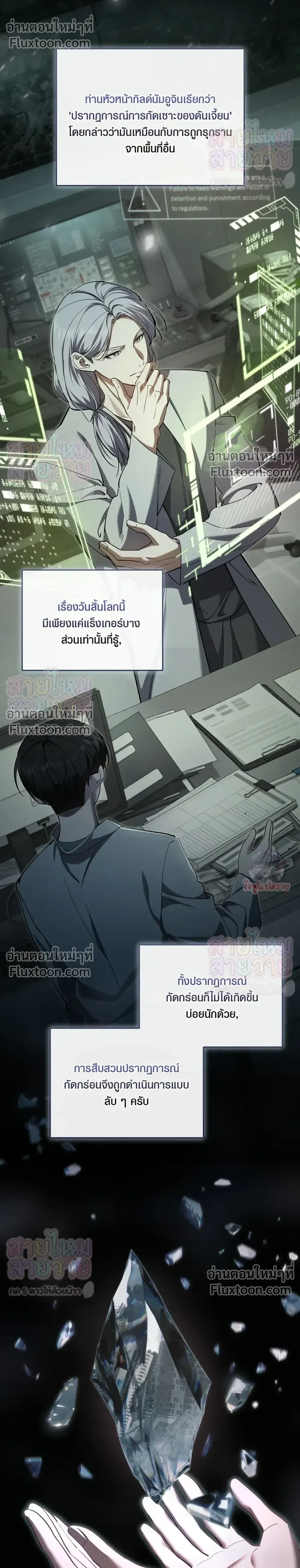 หน้าที่ 22