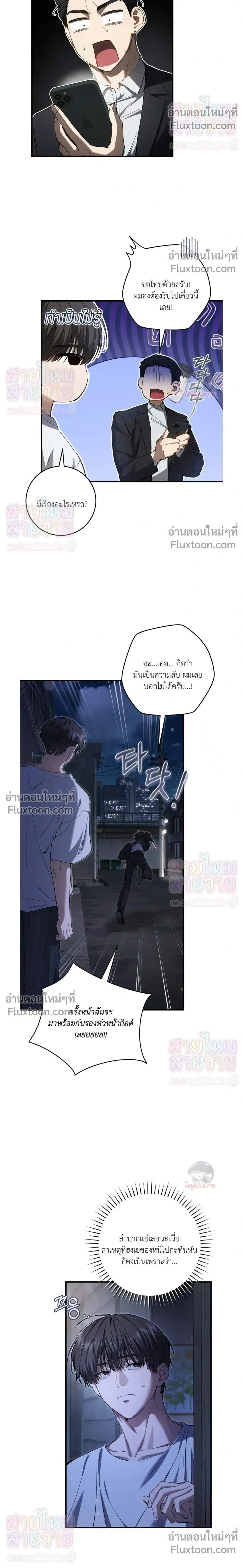 หน้าที่ 6