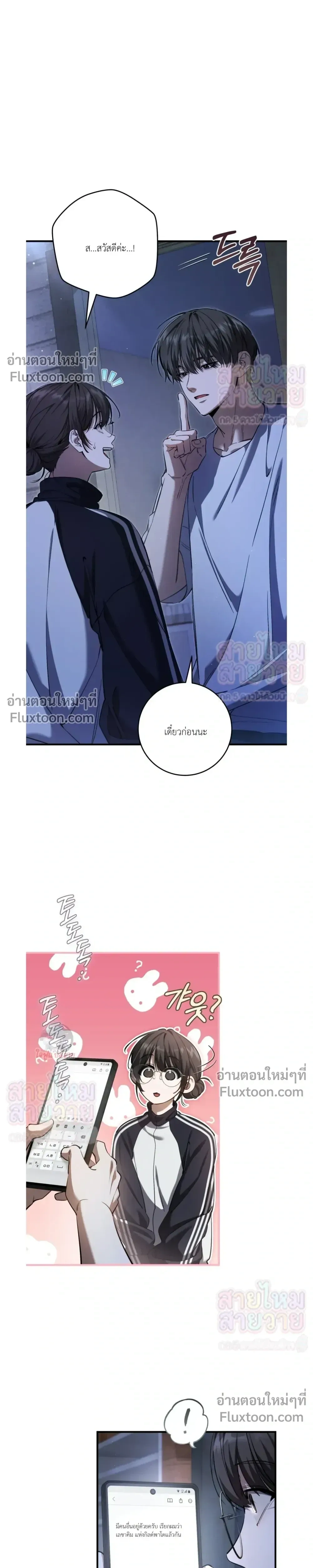 หน้าที่ 19
