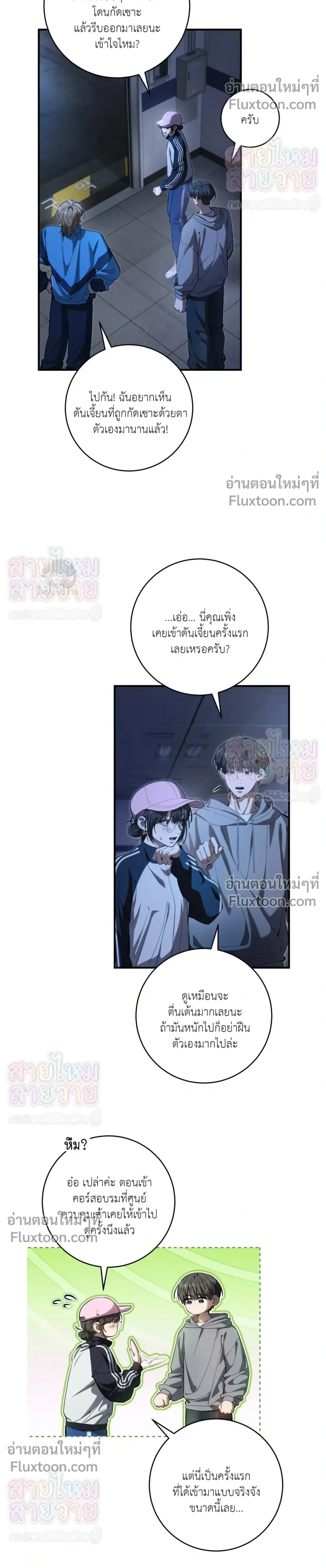 หน้าที่ 8