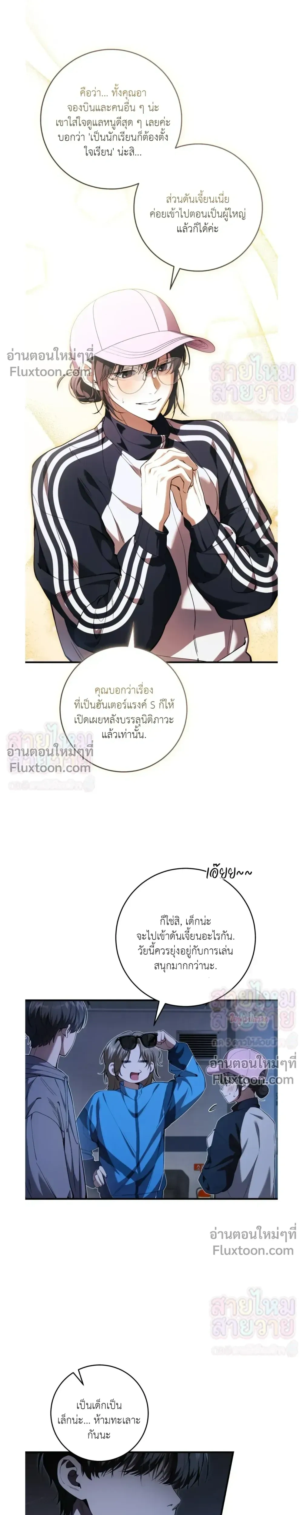 หน้าที่ 9