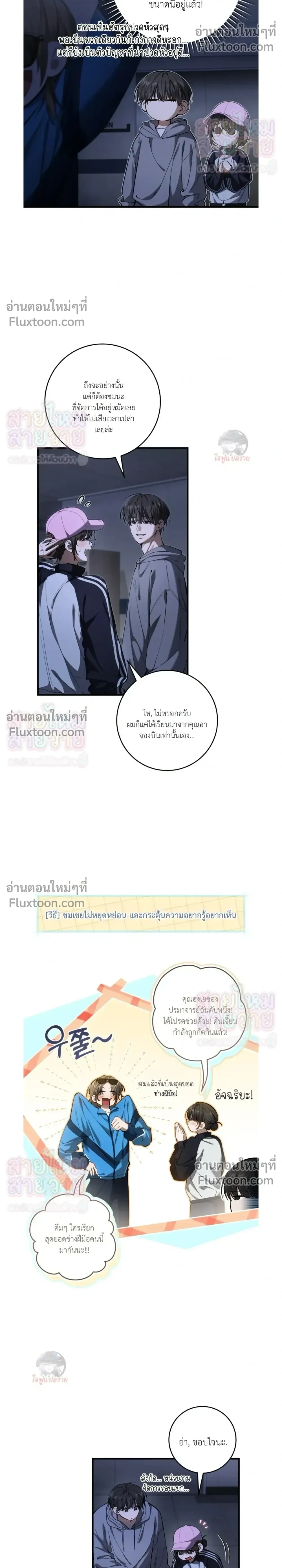 หน้าที่ 6