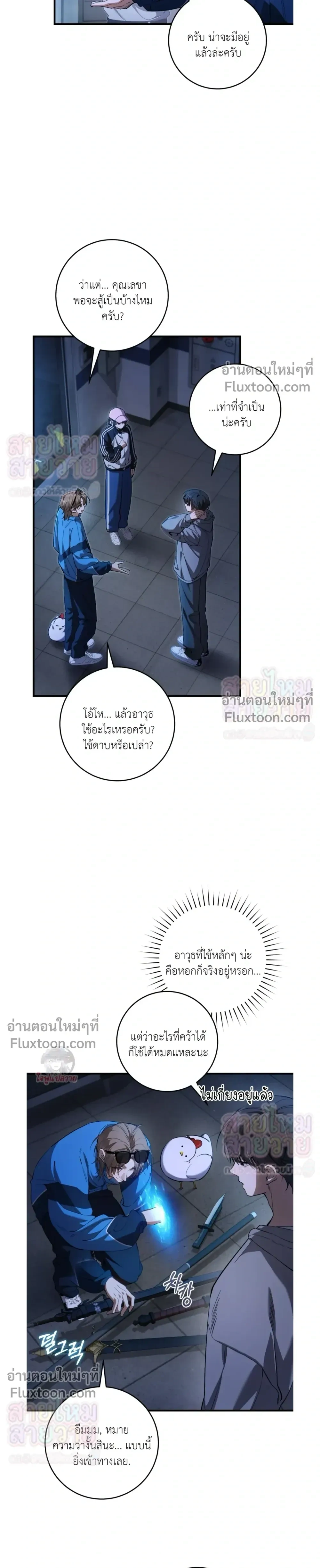 หน้าที่ 11