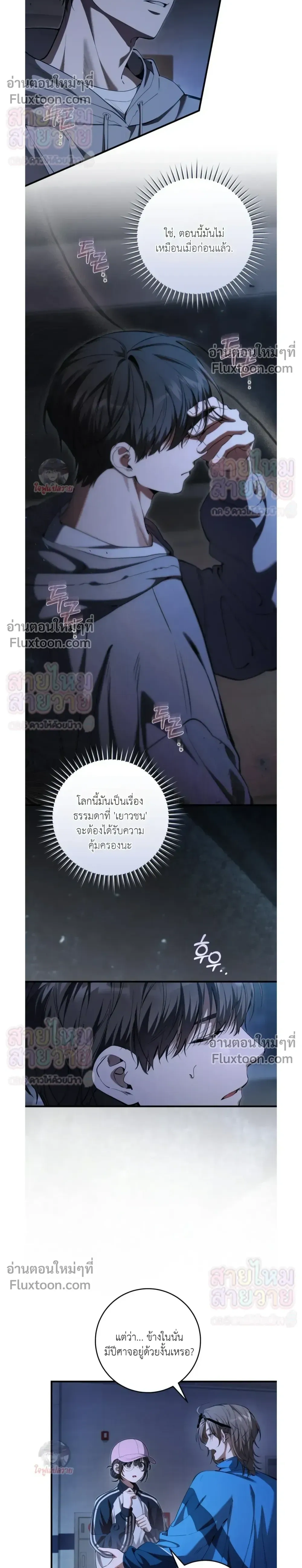 หน้าที่ 10