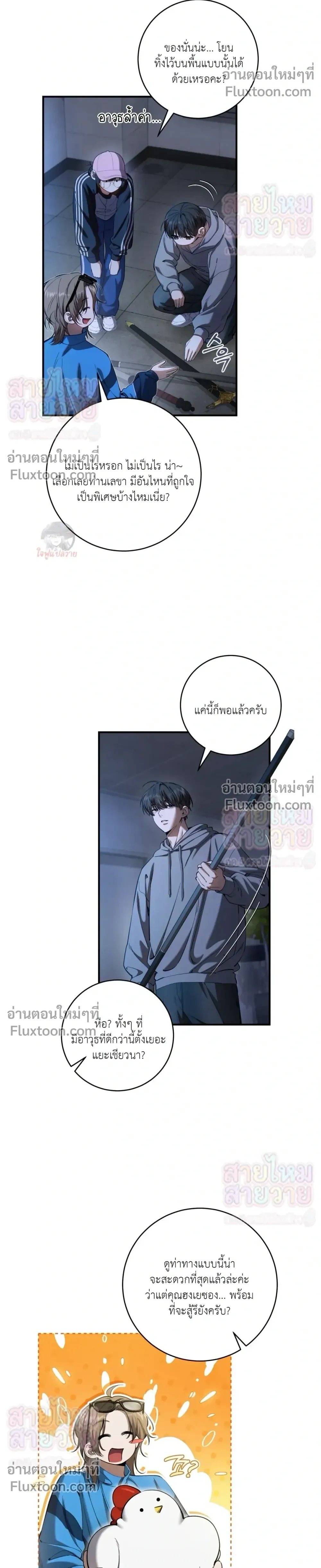 หน้าที่ 12