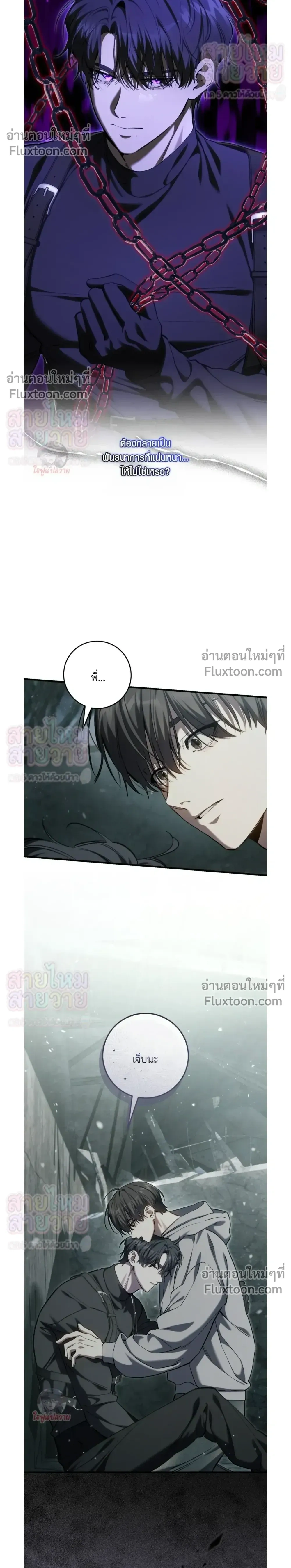 หน้าที่ 24