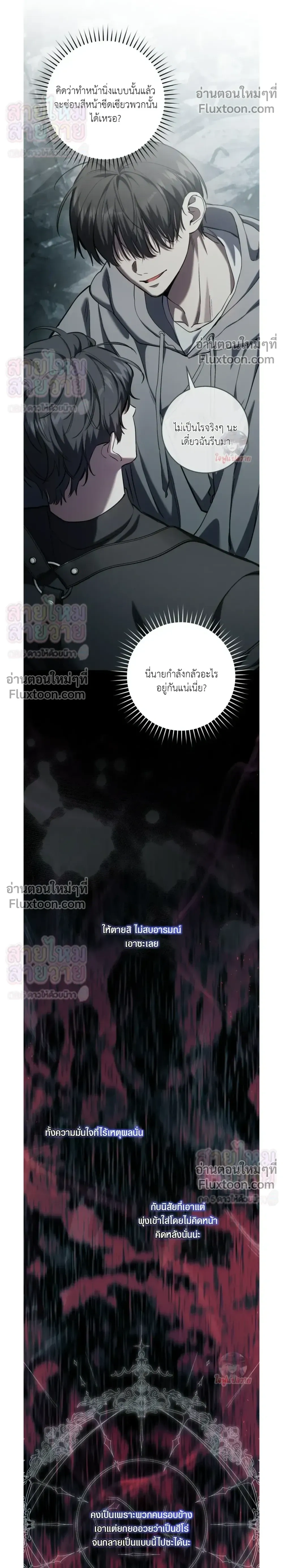 หน้าที่ 22