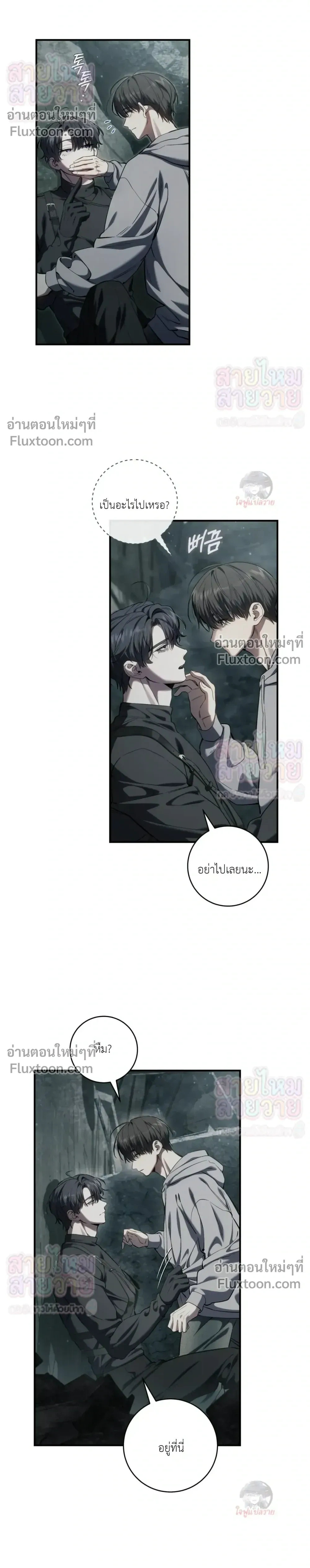 หน้าที่ 20