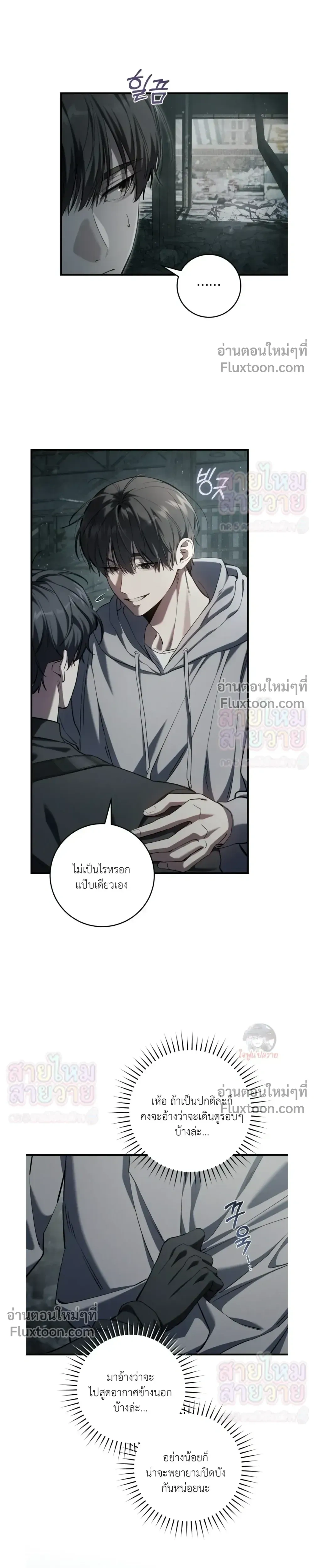 หน้าที่ 21