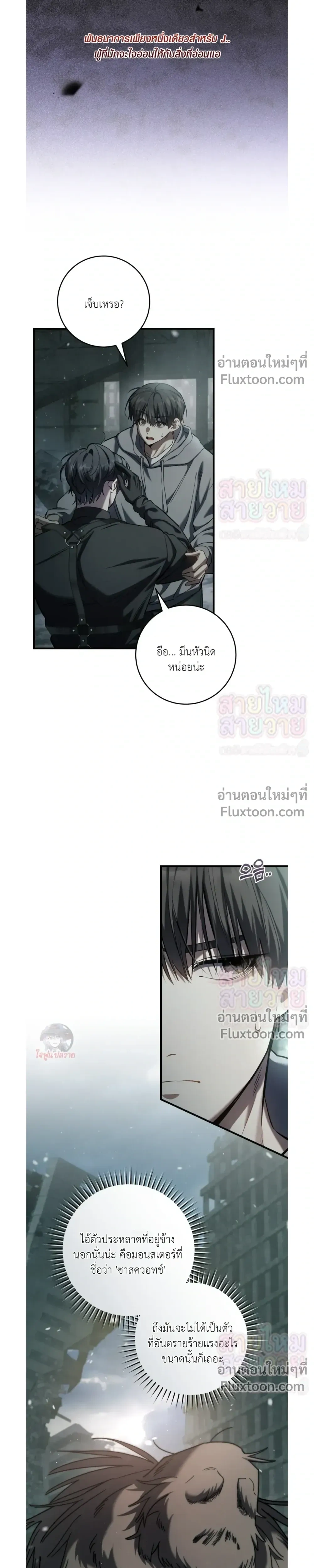 หน้าที่ 25