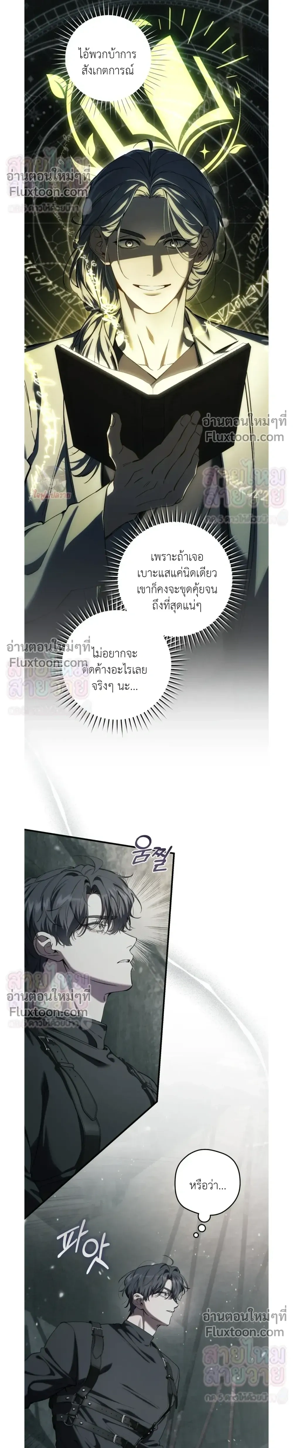 หน้าที่ 14