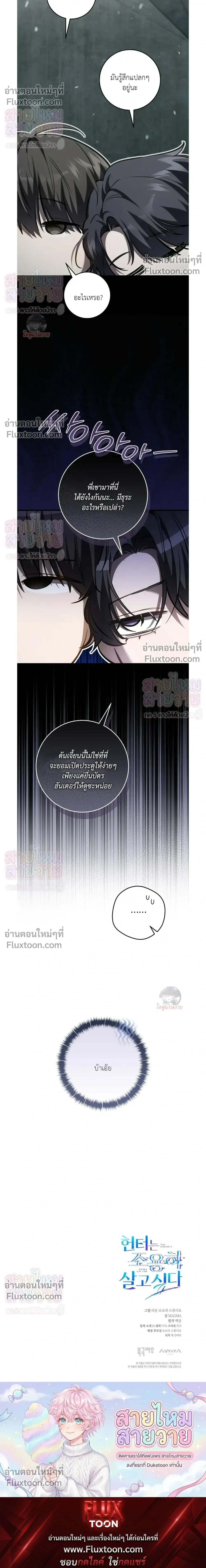 หน้าที่ 30