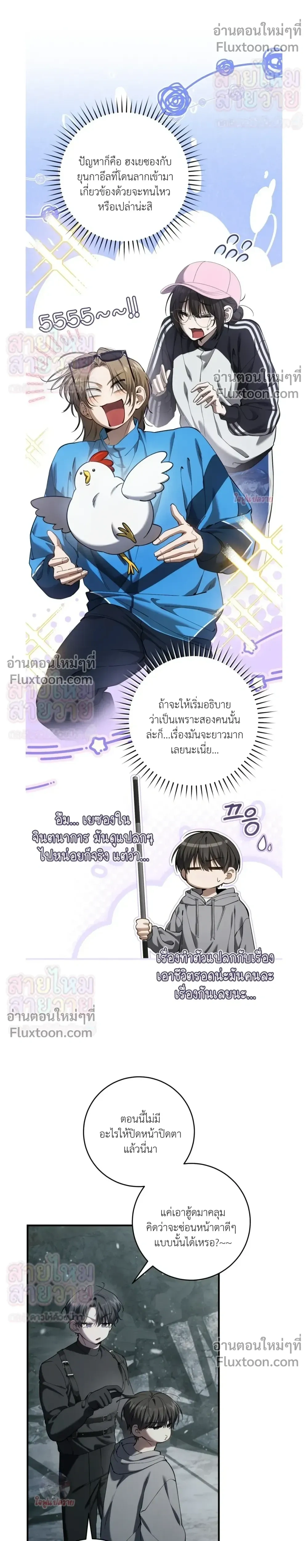 หน้าที่ 12