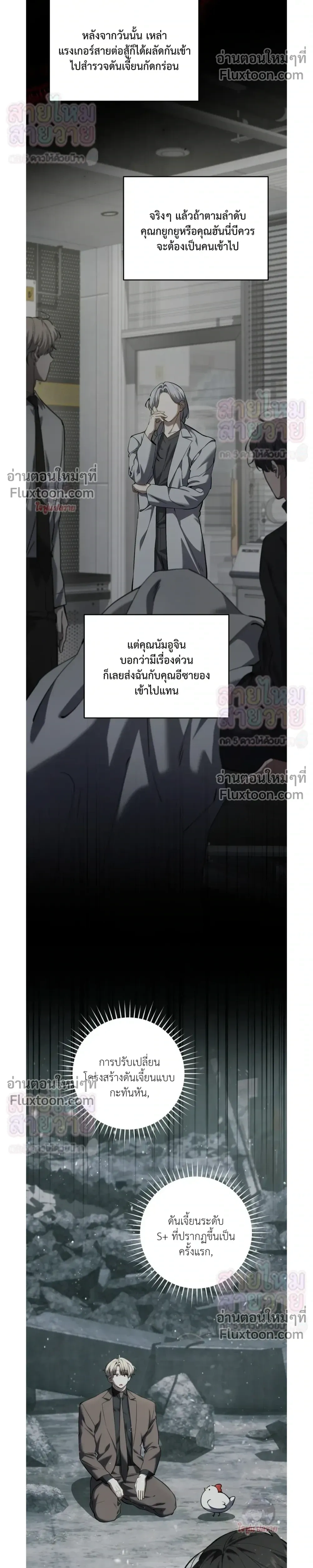 หน้าที่ 26