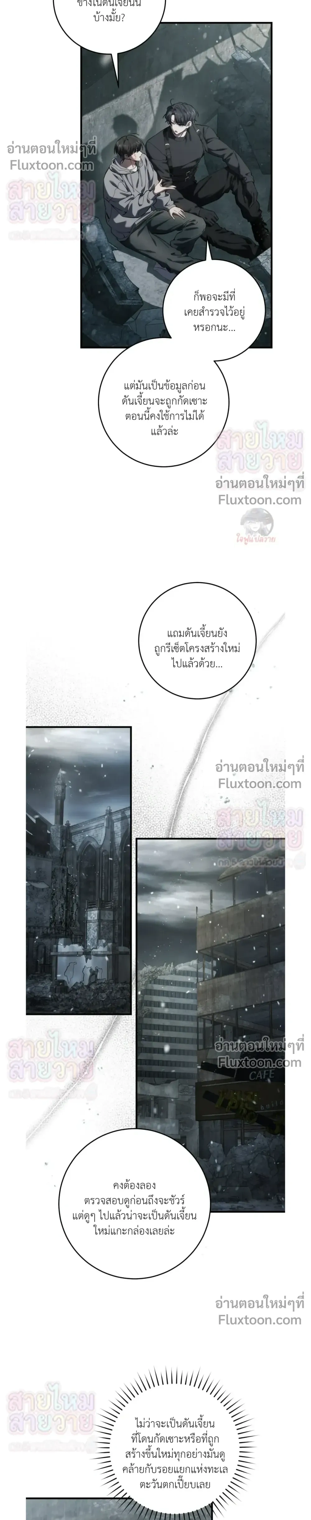 หน้าที่ 8