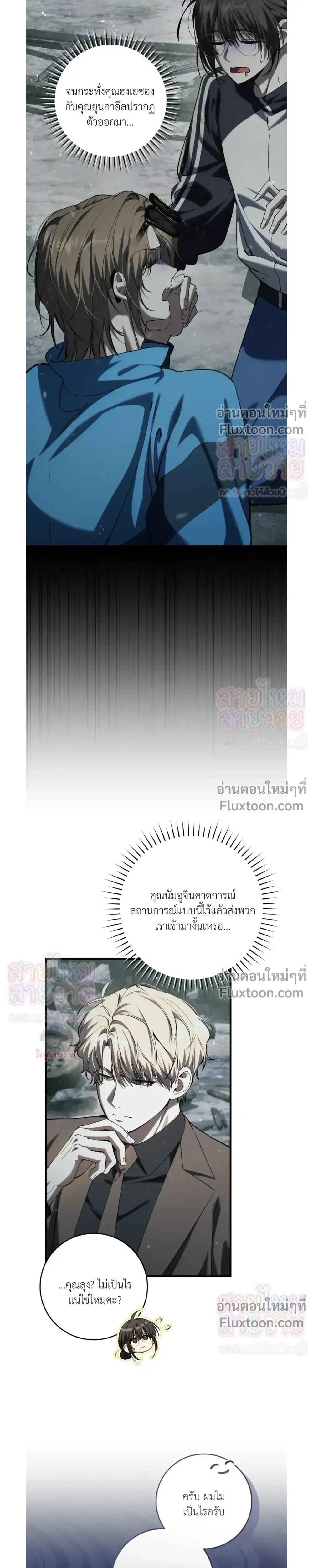 หน้าที่ 27