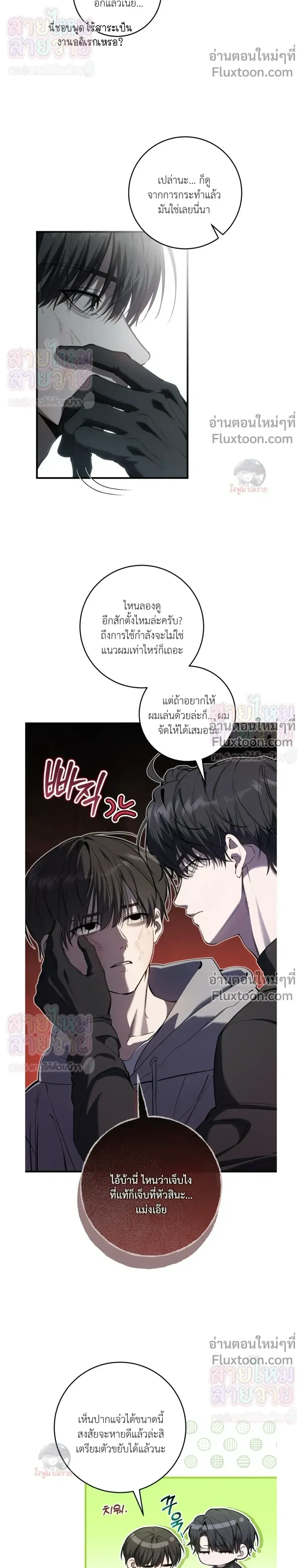 หน้าที่ 10
