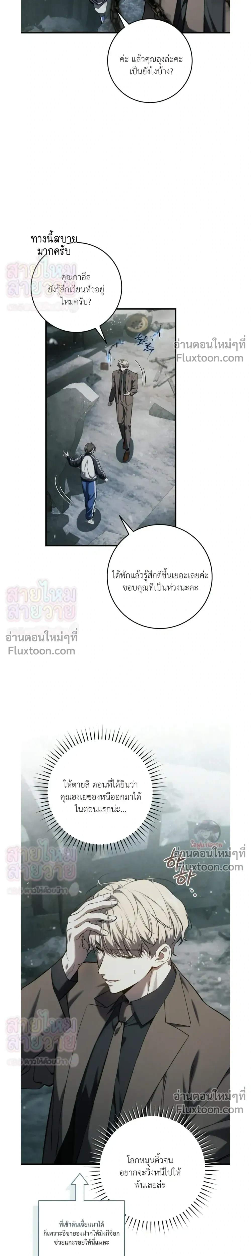 หน้าที่ 23
