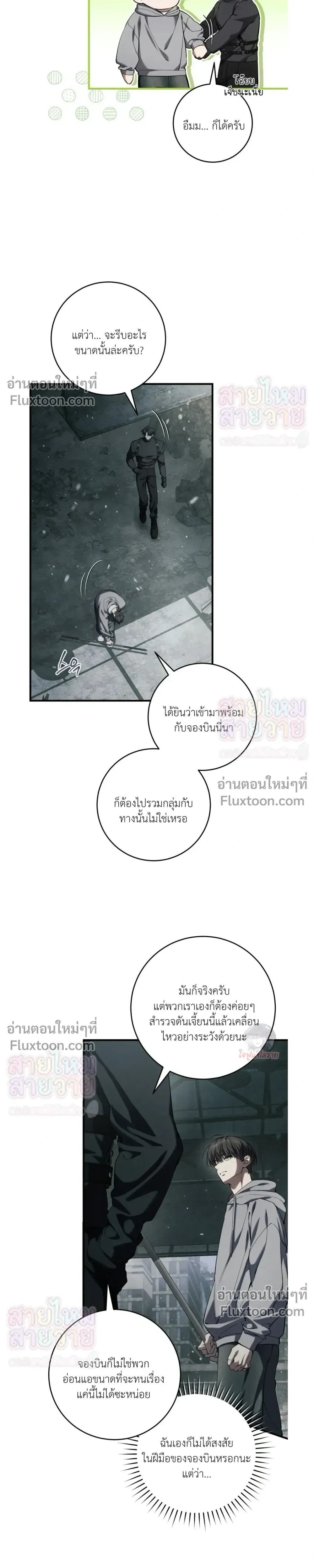 หน้าที่ 11