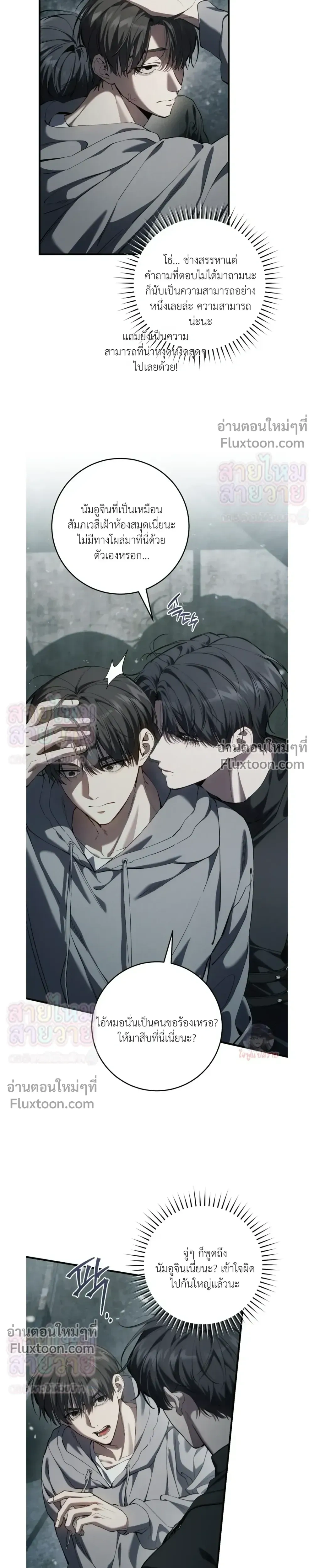 หน้าที่ 3