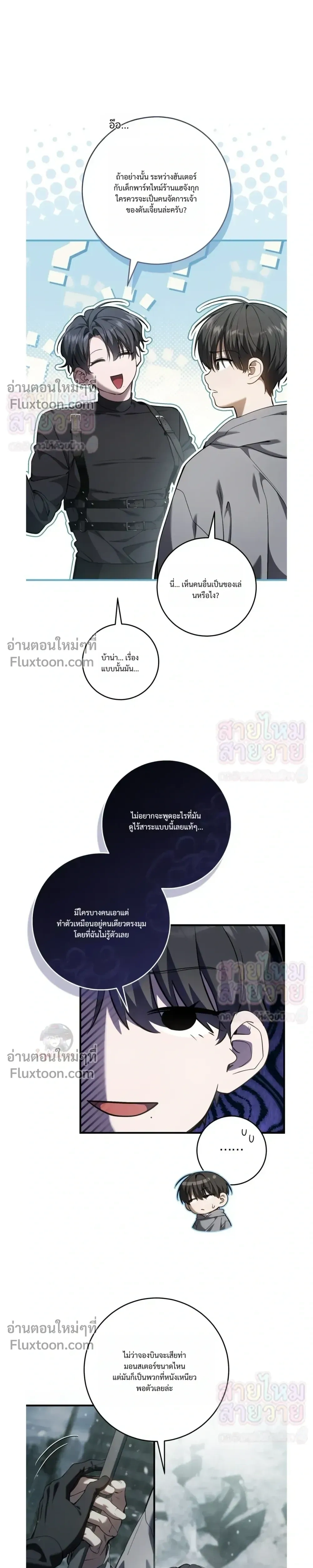 หน้าที่ 7