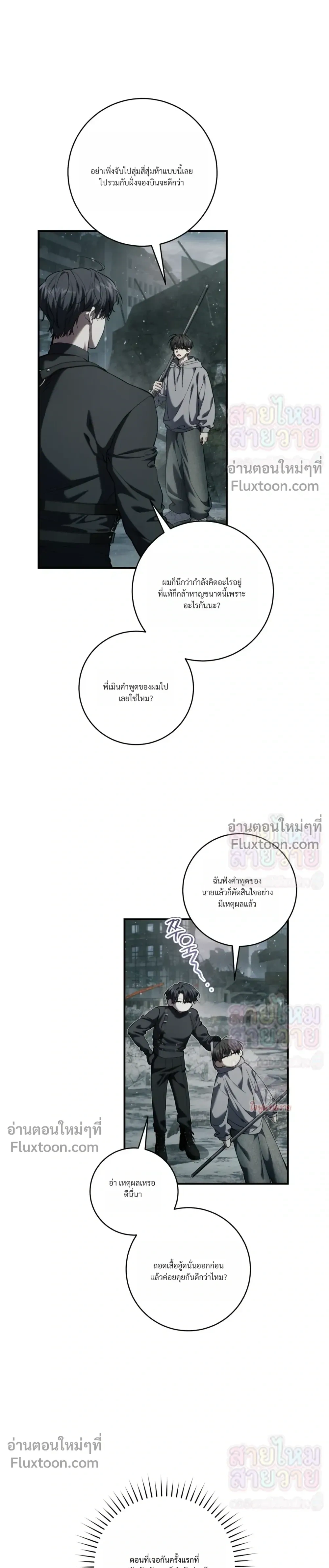 หน้าที่ 3
