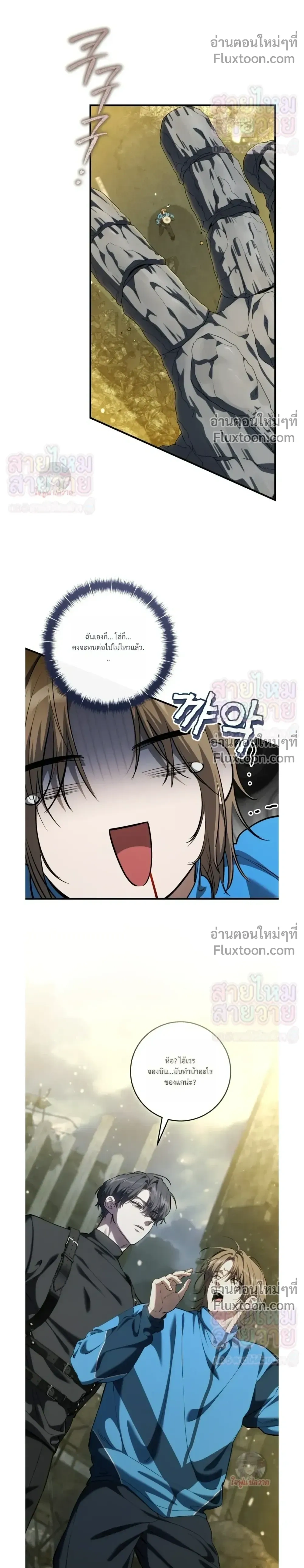 หน้าที่ 22