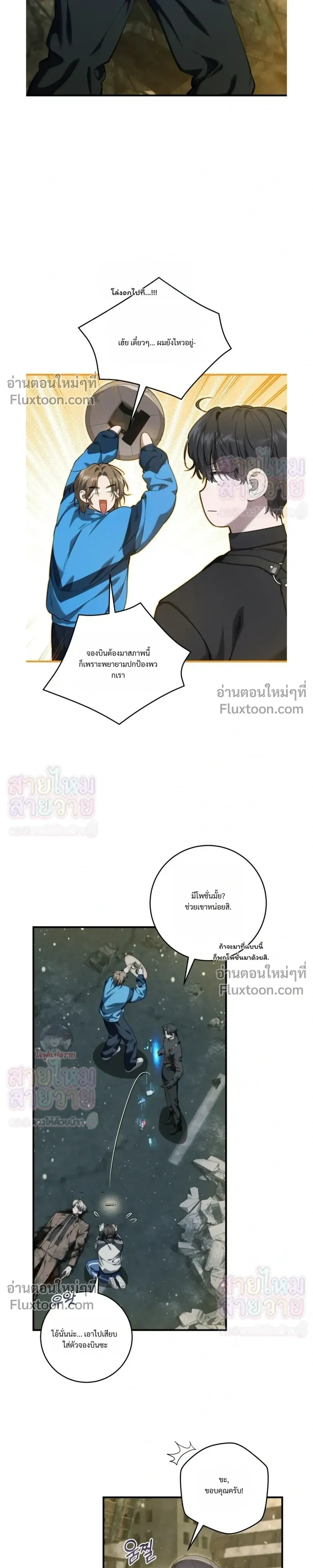 หน้าที่ 23