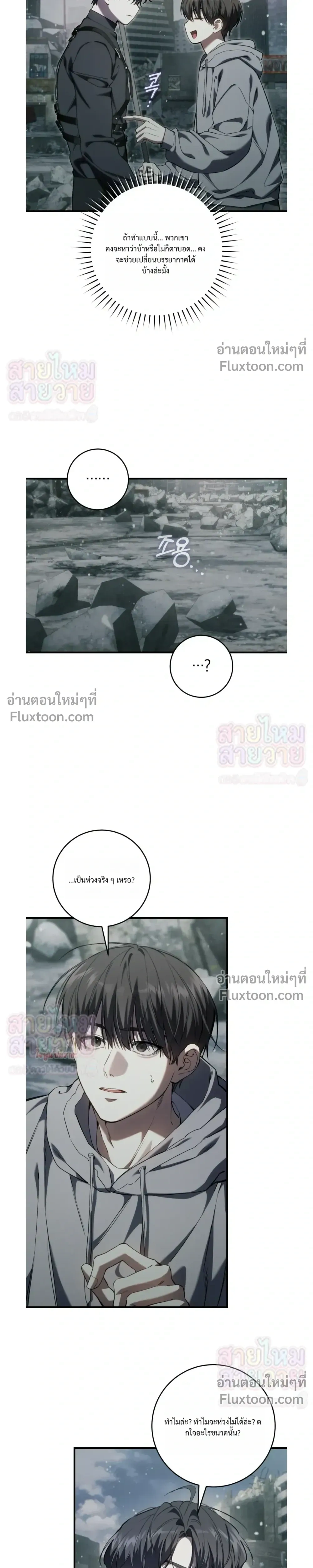 หน้าที่ 17