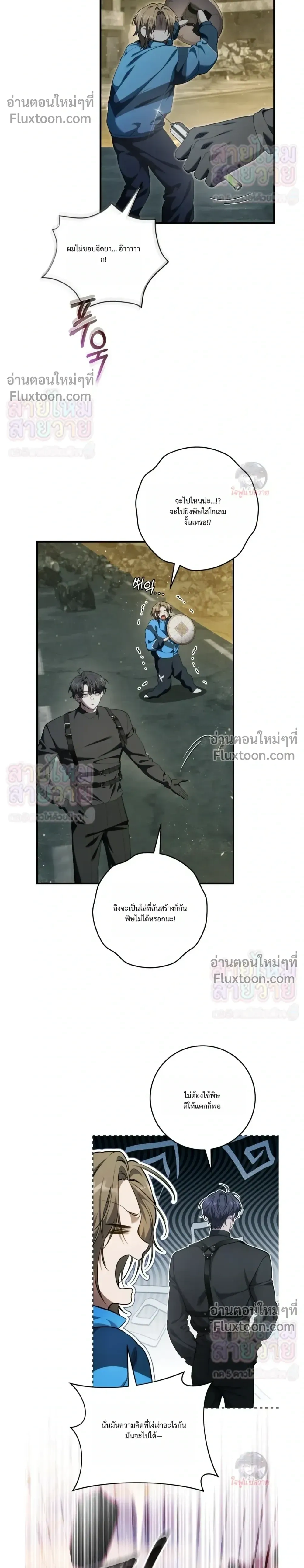 หน้าที่ 24