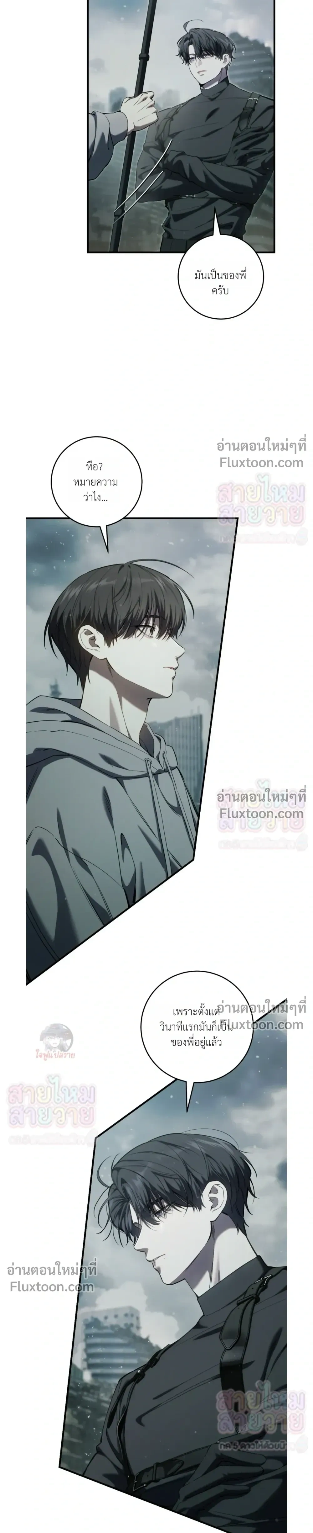 หน้าที่ 25