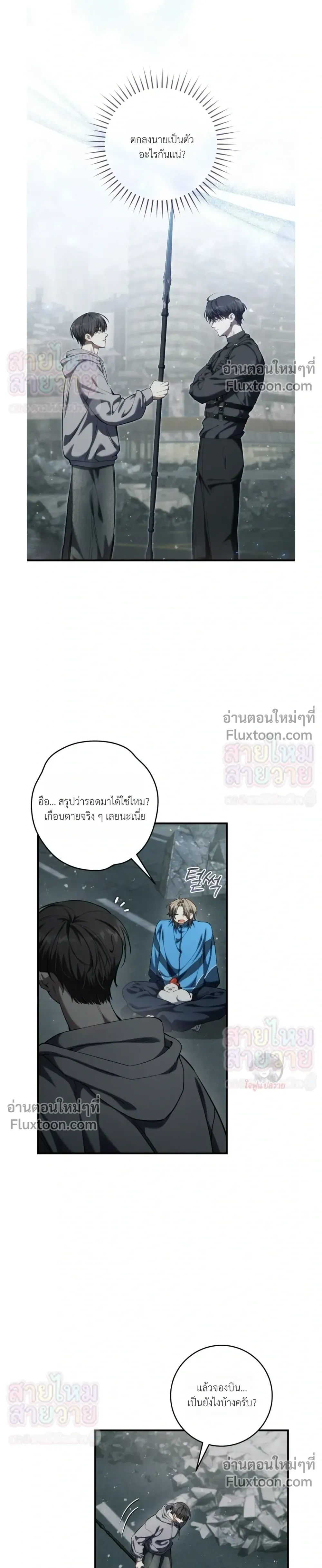 หน้าที่ 27