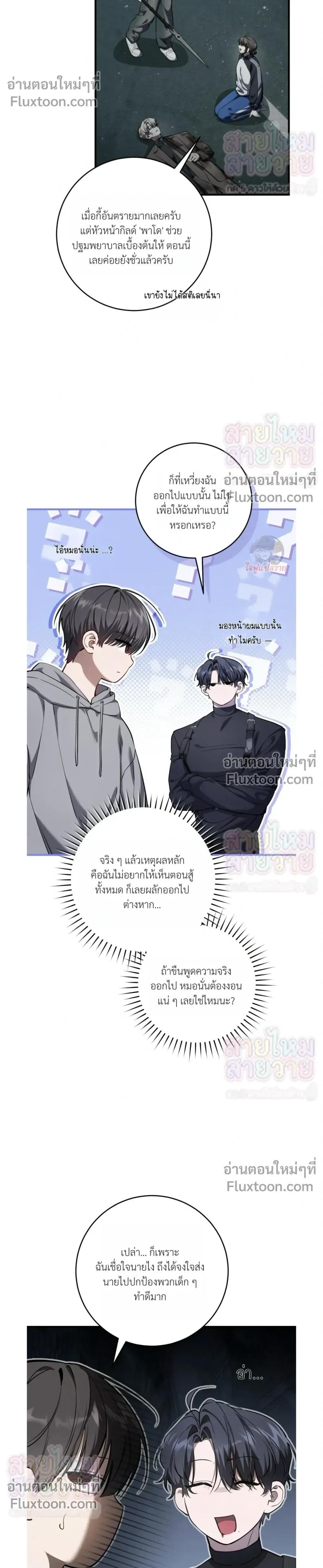 หน้าที่ 28