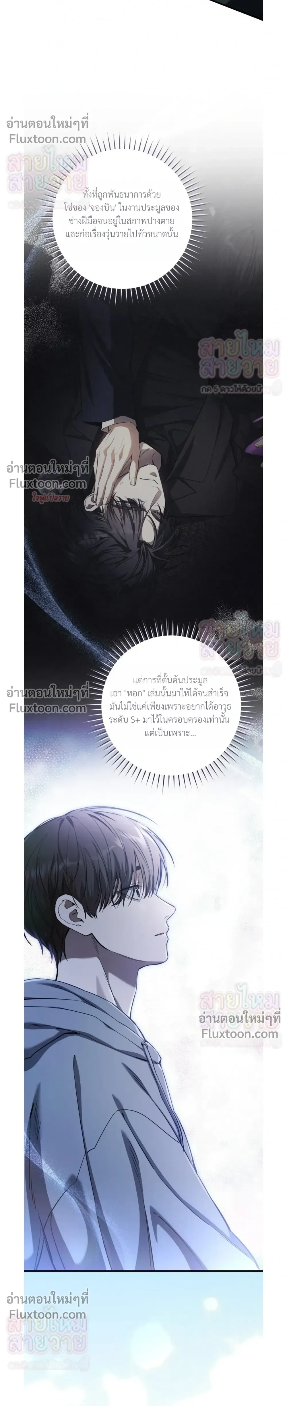 หน้าที่ 26