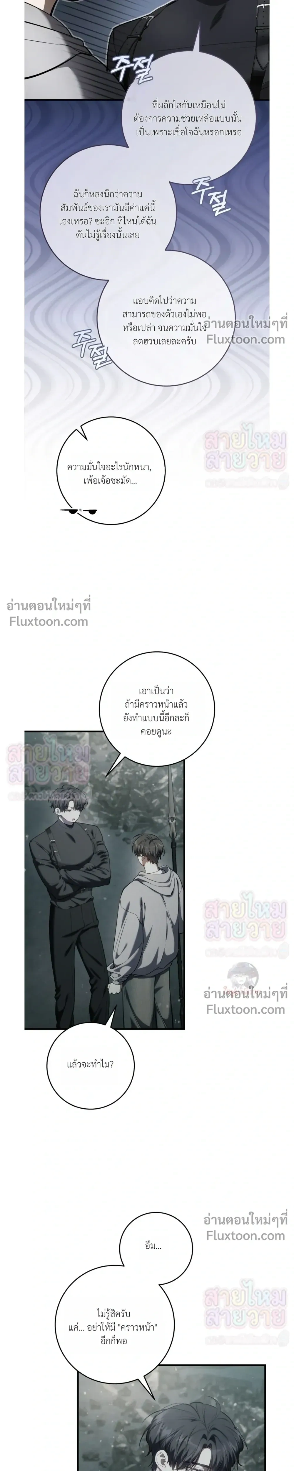 หน้าที่ 29