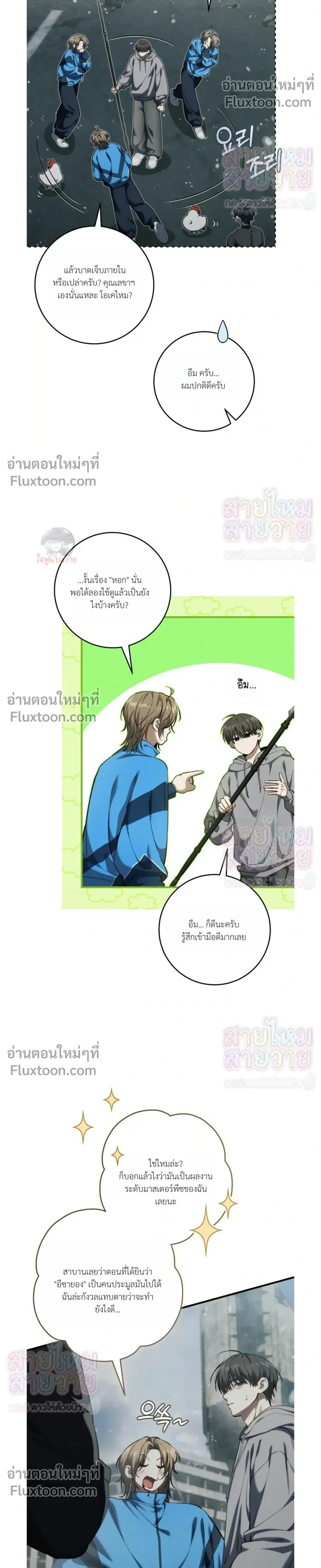 หน้าที่ 20