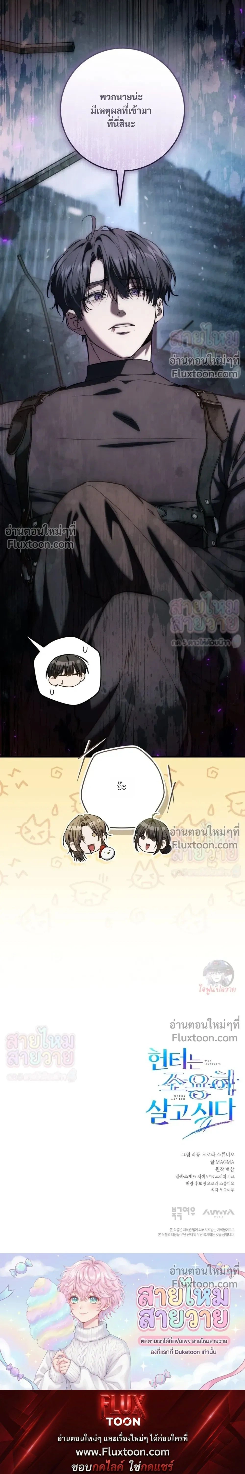 หน้าที่ 31