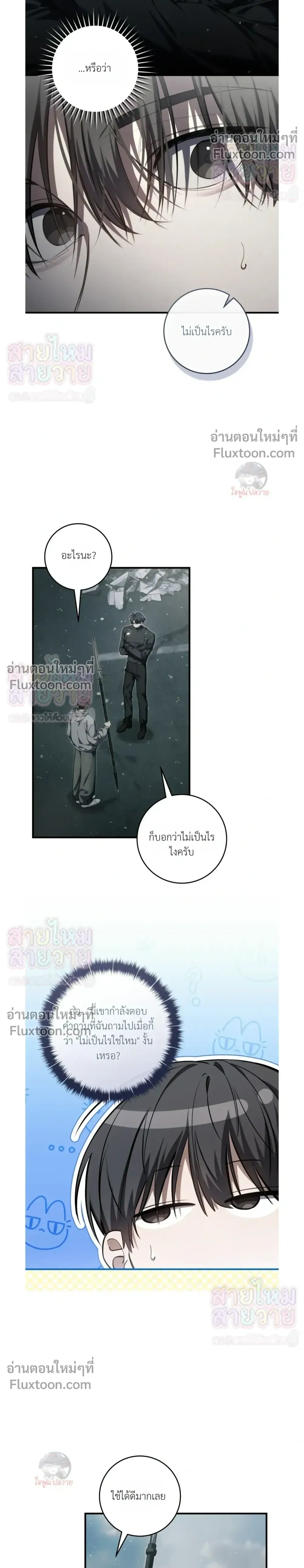 หน้าที่ 24