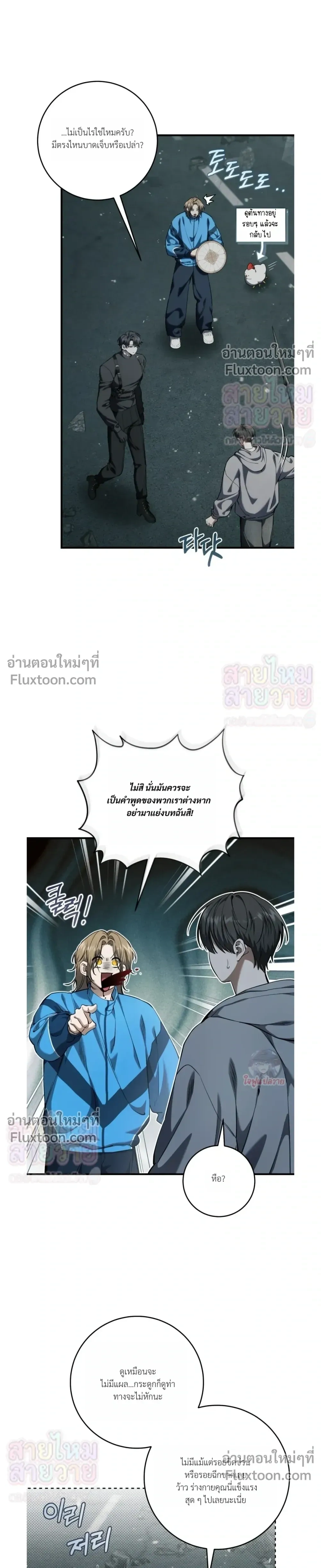 หน้าที่ 19