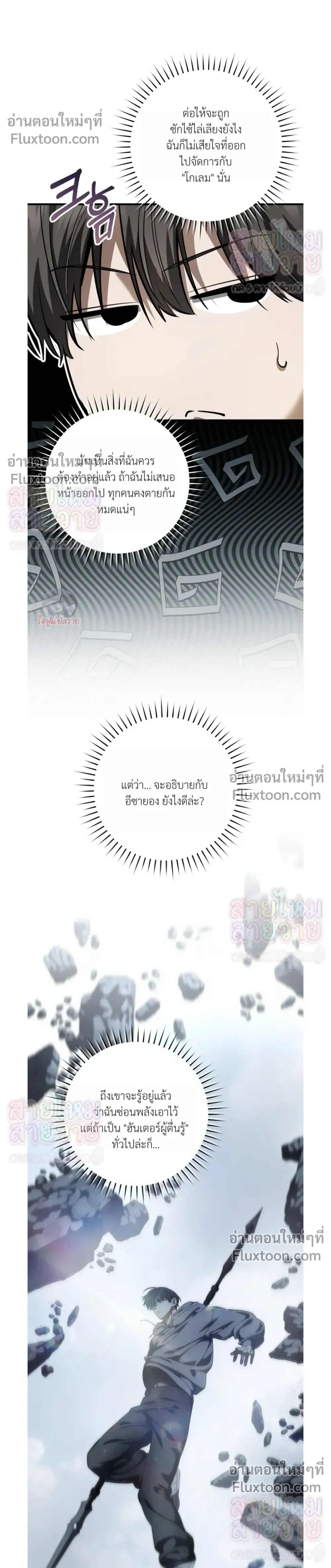 หน้าที่ 22