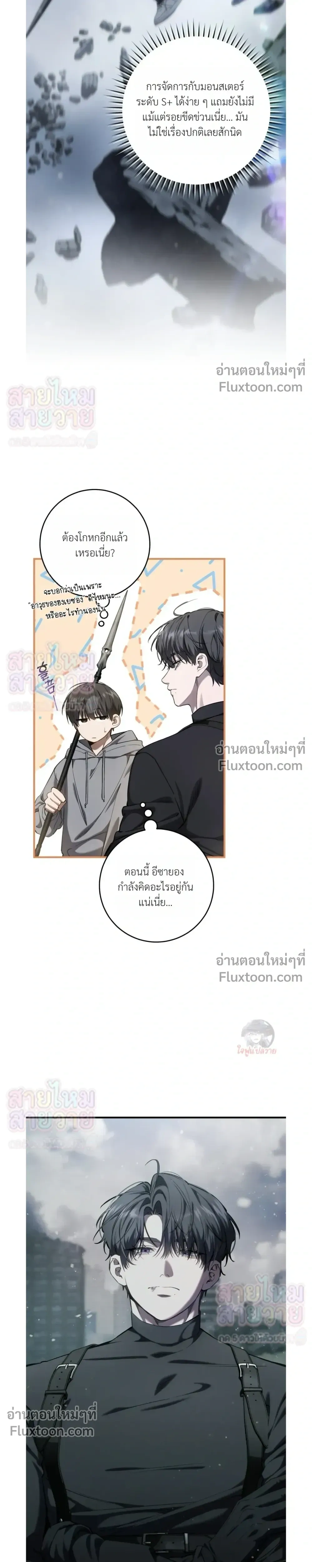 หน้าที่ 23