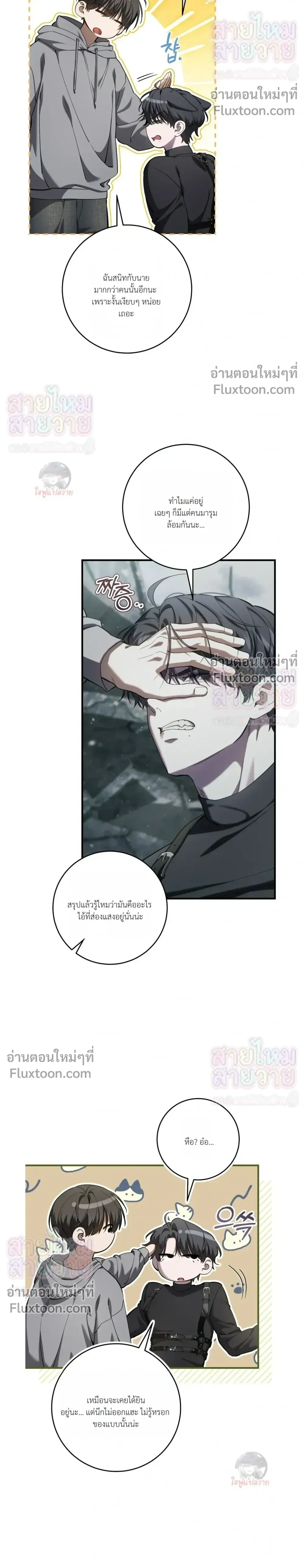 หน้าที่ 18