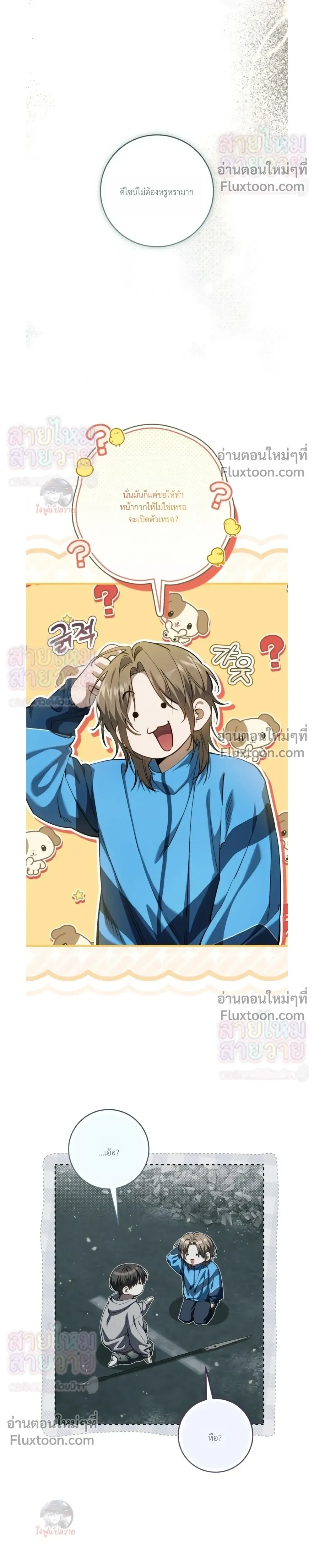 หน้าที่ 26