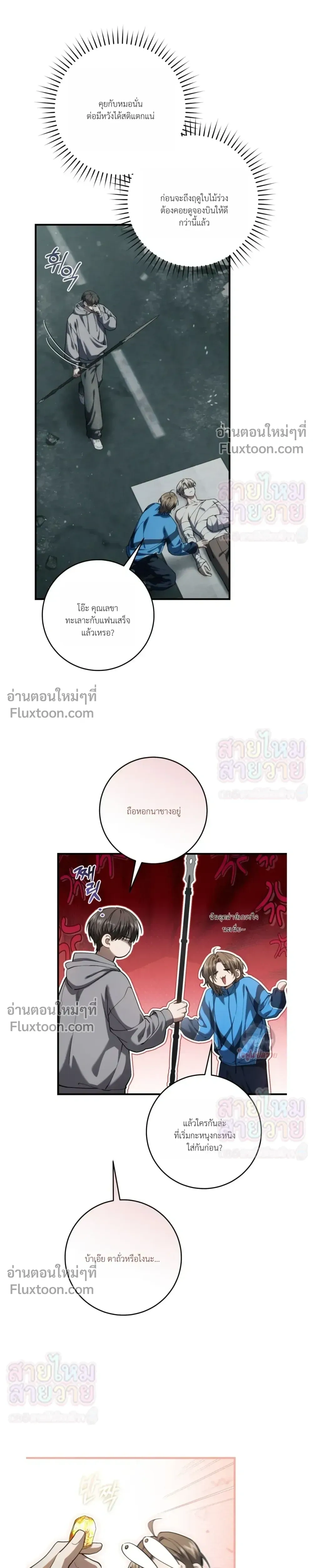 หน้าที่ 23