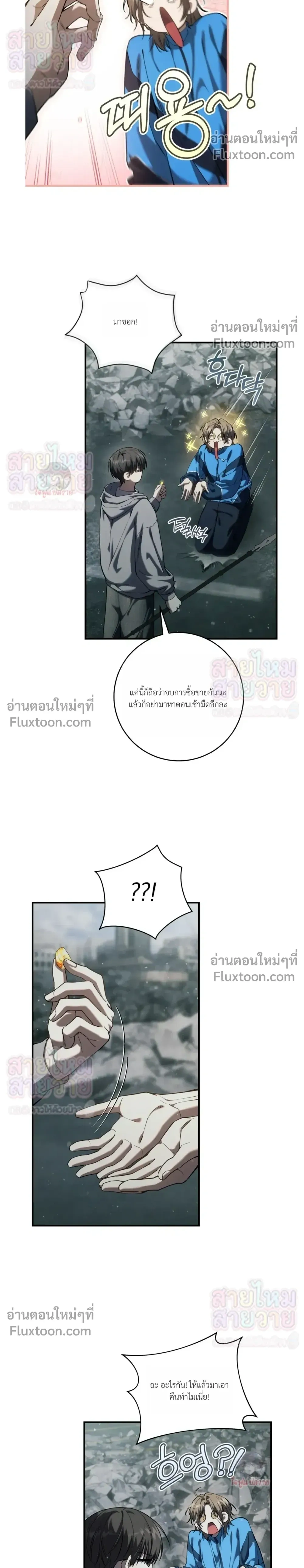 หน้าที่ 24