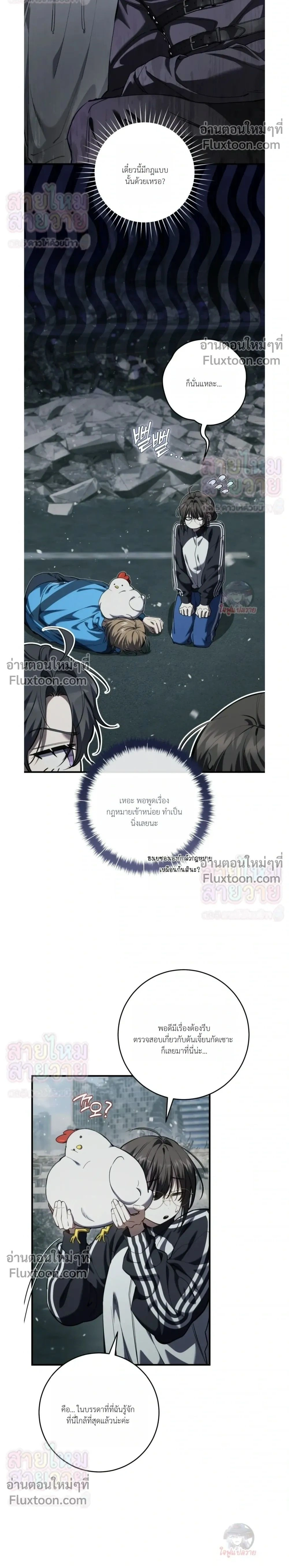 หน้าที่ 2