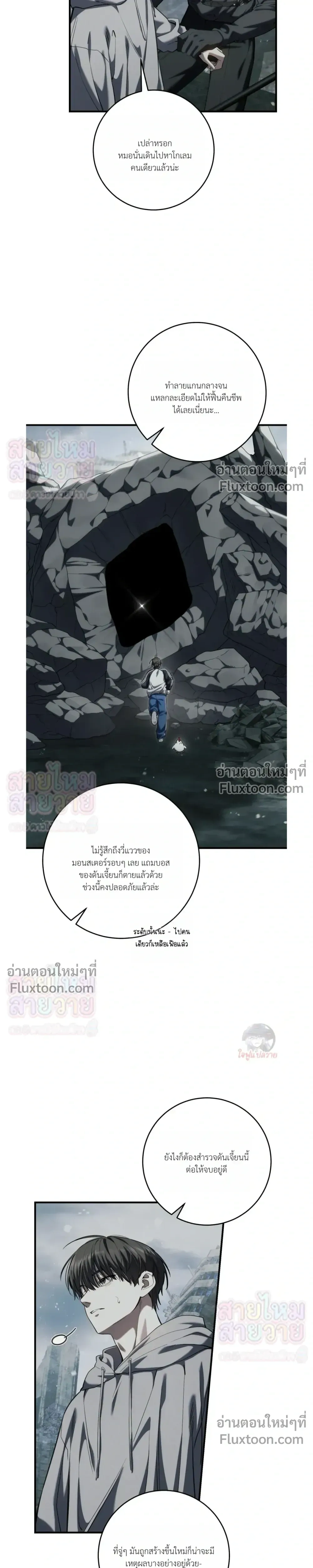 หน้าที่ 11