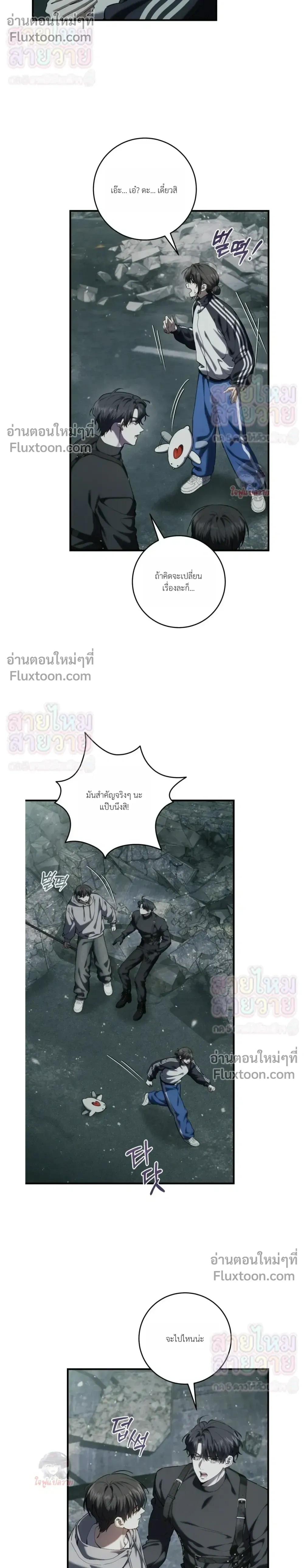 หน้าที่ 10