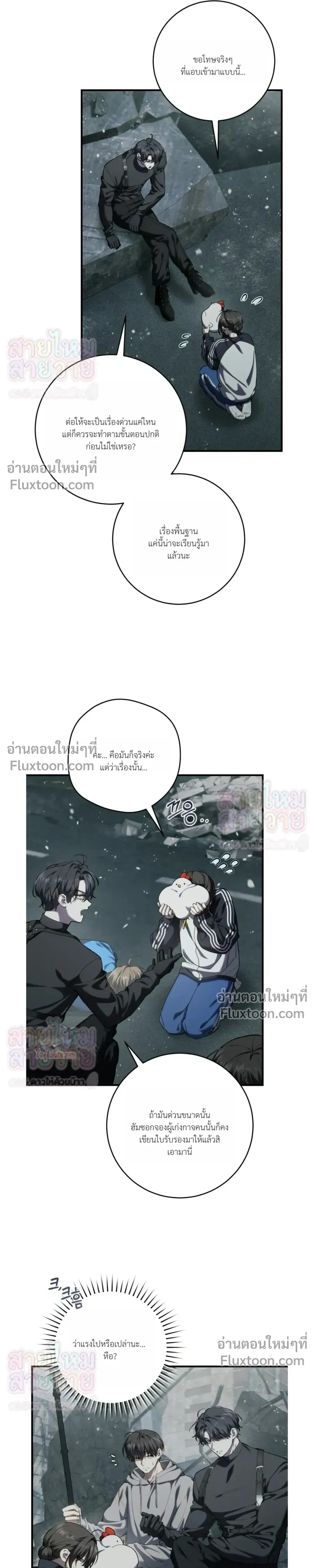 หน้าที่ 3